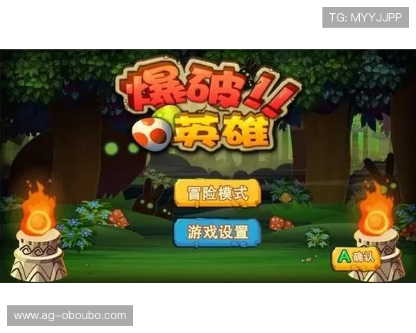 欧博登录官方网站下载常见问题解答及解决方案，保障你的游戏体验