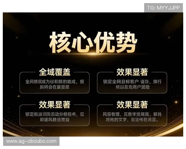 欧博真人官网：详细分析平台的技术优势与用户口碑，打造值得信赖的娱乐品牌